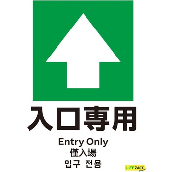コーン用案内ポッケ 三和製作所