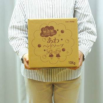 こども無添加 あわハンドソープ 10kg 三和製作所