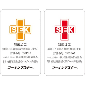 サンメディレザー救急バッグ 三和製作所