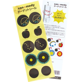 ターゲットシール 三和製作所