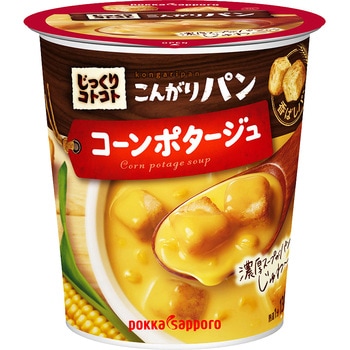 じっくりコトコト こんがりパン コーンポタージュカップ 1箱