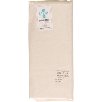 抗菌・防臭 敷布団カバー 三和製作所