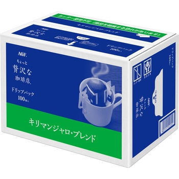 ちょっと贅沢な珈琲店 ドリップコーヒー【スペシャルB】【モカB】【キリマンジャロ】【アソート】 AGF(味の素AGF)