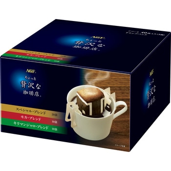 ちょっと贅沢な珈琲店 ドリップコーヒー【スペシャルB】【モカB】【キリマンジャロ】【アソート】 AGF(味の素AGF)