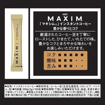 マキシム スティック100本 Agf スティックコーヒー 通販モノタロウ