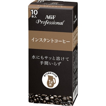 AGFプロフェッショナル インスタントコーヒー1L用 AGF(味の素AGF) スティックコーヒー 【通販モノタロウ】