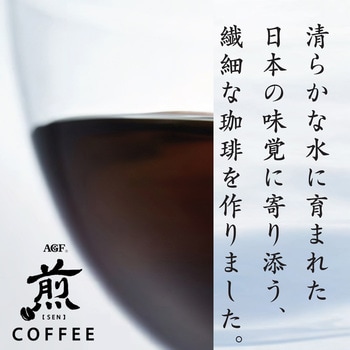 AGF 煎 レギュラー・コーヒー プレミアムドリップ AGF(味の素AGF)