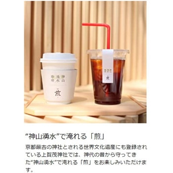 AGF 煎 レギュラー・コーヒー プレミアムドリップ AGF(味の素AGF)