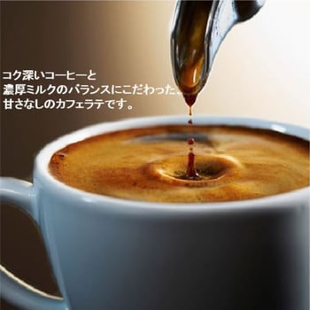 791 Agf ブレンディカフェラトリースティック 濃厚ミルクカフェラテ甘さなし 1箱 18本 Agf 通販サイトmonotaro