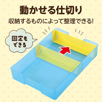 A4おどうぐばこ 新入学 学童用品 お道具箱 アーテック[学校教材・教育玩具]