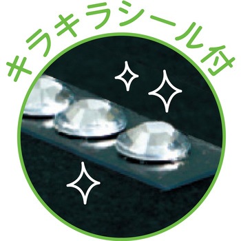 551 ねんどでつくるアイシングクッキーキーホルダー 粘土工作 アーテック 学校教材 教育玩具 1セット 通販モノタロウ