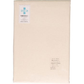 防ダニ・抗菌・防臭 洗える枕 三和製作所