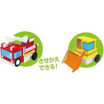 かんたんきせかえロボットカー プログラミング アーテック(学校教材・教育玩具)