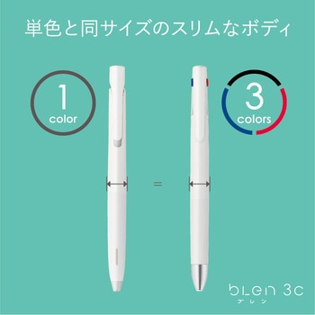 ブレン3C0.5 ゼブラ