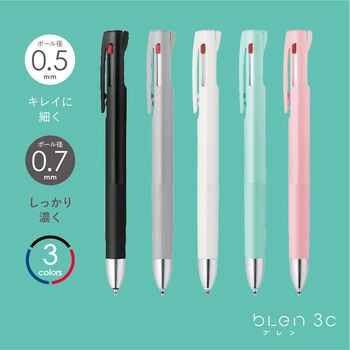 ブレン3C0.5 ゼブラ