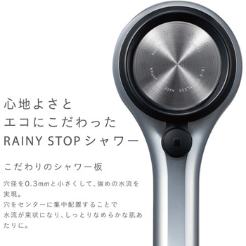 サーモシャワー混合栓(一般地用) SANEI