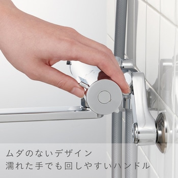 サーモシャワー混合栓(寒冷地用) SANEI