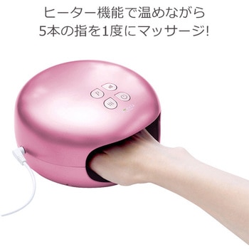 ハンドマッサージャー ハンドイーズ アルインコ