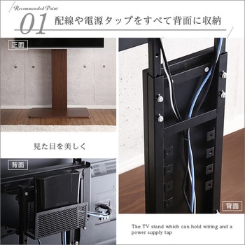 壁寄せテレビスタンド スイング式 高さ調節 ホームテイスト