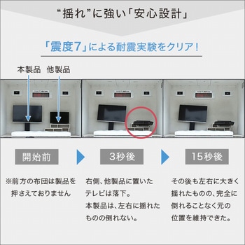壁寄せテレビスタンド スイング式 高さ調節 ホームテイスト
