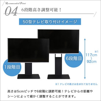 SWAT-L(WH) 壁寄せテレビスタンド スイング式 高さ調節 1台 ホーム