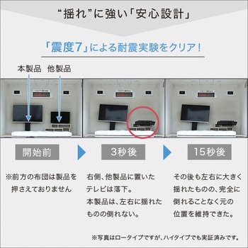 壁寄せテレビスタンド スイング式 高さ調節 ホームテイスト