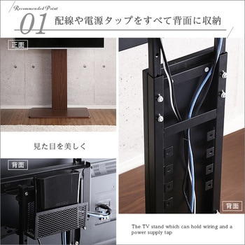 壁寄せテレビスタンド スイング式 高さ調節 ホームテイスト
