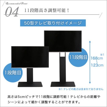 壁寄せテレビスタンド スイング式 高さ調節 ホームテイスト