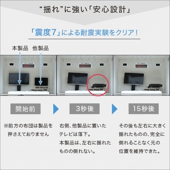 壁寄せテレビスタンド スイング式 高さ調節 ホームテイスト