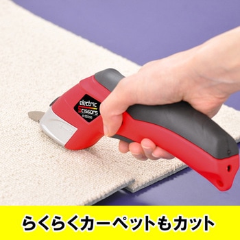 らくらく電動ハサミ マリン商事