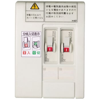 NFK2302-0F スマートホーム分電盤 NFK-F 1個 河村電器産業 【通販