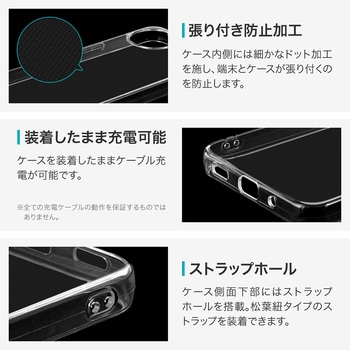 AQUOS wish5 ソフトケース 「UTILO Soft」 クリア - LEPLUS NEXT