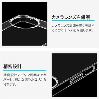 AQUOS wish5 ハードケース 「UTILO Hard」 クリア LEPLUS NEXT