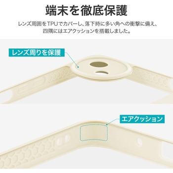 AQUOS wish5 耐衝撃ハイブリッドケース 「Velta」 ミルクホワイト LEPLUS NEXT