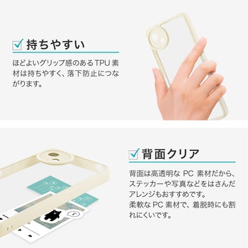 AQUOS wish5 耐衝撃ハイブリッドケース 「Velta」 ミルクホワイト LEPLUS NEXT