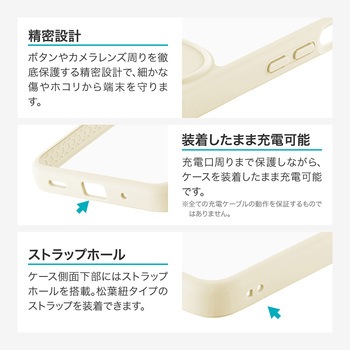 AQUOS wish5 耐衝撃ハイブリッドケース 「Velta」 ミルクホワイト LEPLUS NEXT