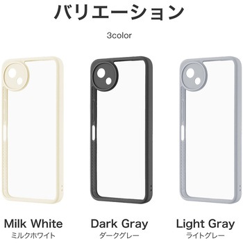 AQUOS wish5 耐衝撃ハイブリッドケース 「Velta」 ミルクホワイト LEPLUS NEXT