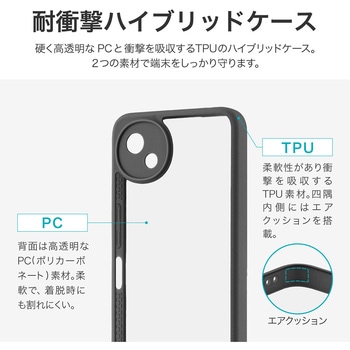 AQUOS wish5 耐衝撃ハイブリッドケース 「Velta」 ダークグレー LEPLUS NEXT