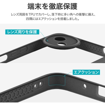 AQUOS wish5 耐衝撃ハイブリッドケース 「Velta」 ダークグレー LEPLUS NEXT