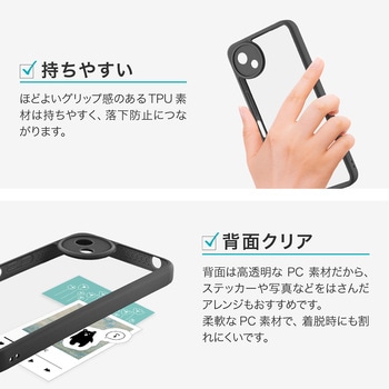 AQUOS wish5 耐衝撃ハイブリッドケース 「Velta」 ダークグレー LEPLUS NEXT