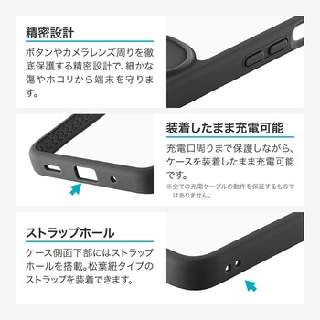 AQUOS wish5 耐衝撃ハイブリッドケース 「Velta」 ダークグレー LEPLUS NEXT