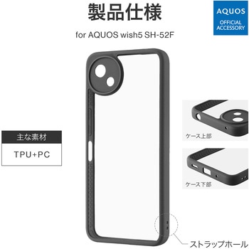 AQUOS wish5 耐衝撃ハイブリッドケース 「Velta」 ダークグレー LEPLUS NEXT