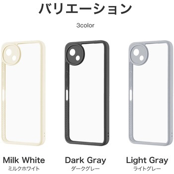 AQUOS wish5 耐衝撃ハイブリッドケース 「Velta」 ダークグレー LEPLUS NEXT