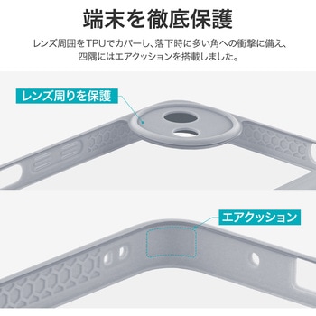 AQUOS wish5 耐衝撃ハイブリッドケース 「Velta」 ライトグレー LEPLUS NEXT