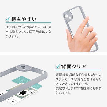 AQUOS wish5 耐衝撃ハイブリッドケース 「Velta」 ライトグレー LEPLUS NEXT