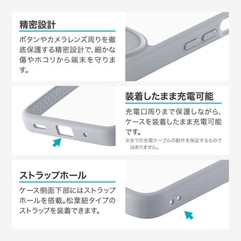 AQUOS wish5 耐衝撃ハイブリッドケース 「Velta」 ライトグレー LEPLUS NEXT