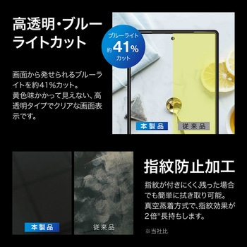 AQUOS R10 ガラスフィルム 「GLASS PREMIUM FILM」全面保護 ブルーライトカット LEPLUS NEXT