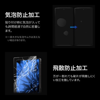 AQUOS R10 ガラスフィルム 「GLASS PREMIUM FILM」全面保護 ブルーライトカット LEPLUS NEXT
