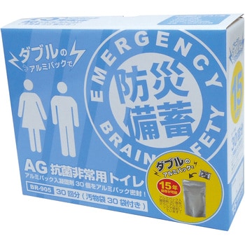 ６箱セット品】サッと固まる非常用トイレ袋(30回分) - 防災関連グッズ