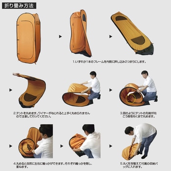カプセルテント防災トイレ3点セット ブレイン
